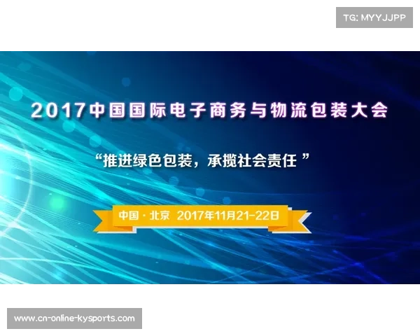 南非超级联赛受邮政暂停对美包裹影响俱乐部国际邮购业务受阻 南非超级联赛受邮政暂停对美包裹影响俱乐部国际邮购业务受阻