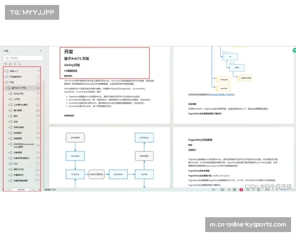 VAR介入权限与标准模糊 相同动作不同场次判罚存差异