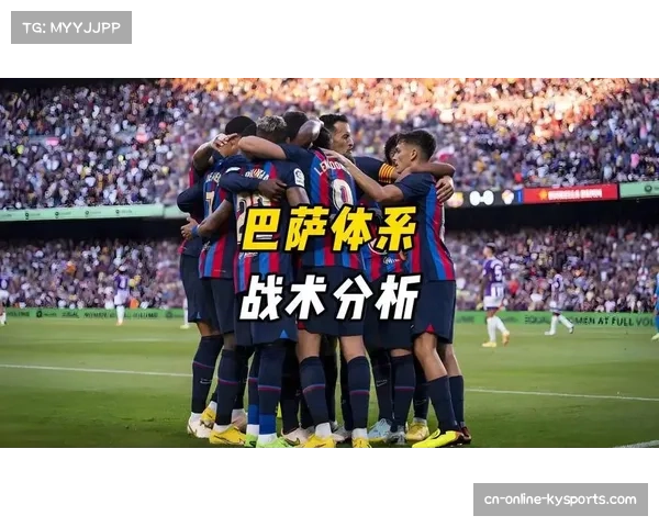 弗里克巴萨战术体系重塑，高位压迫加快速转换成关键